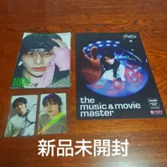 スキズ アイエン　アコーディオン 新品未開封　HMV特典セット