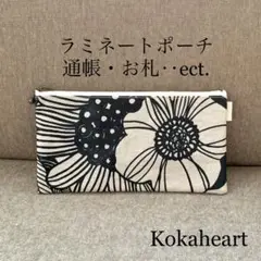 再再・・販☆ラミネートポーチ☆通帳ポーチ☆お札入れ☆北欧風☆アートフラワー☆B