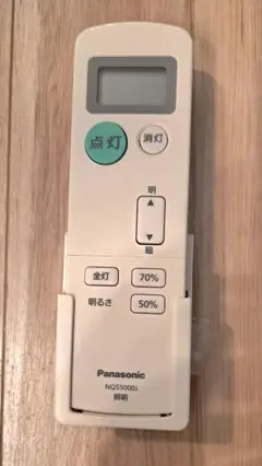 未使用 パナソニック 照明 調光リモコン NQ55000J
