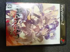 うたわれるもの PlayStation 2