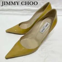 【定番】JIMMY CHOO ROMY 85 パンプス ポインテッドトゥ