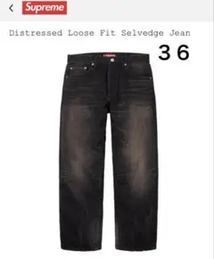Supreme Distressed Jean 36
