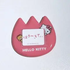 サンリオ ハローキティ シークレット おなまえバッジ チューリップ