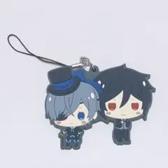 黒執事 アニメイト特典 ストラップ シエル セバスチャン