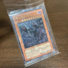 2025年最新】W6S-JP001 真紅眼の闇竜の人気アイテム - メルカリ