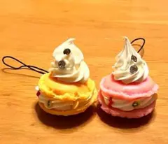 マカロン型携帯ストラップ2個セット