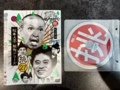 ダウンタウンのガキの使いやあらへんで ２７ 挑戦 レンタル落 DVD ケース無
