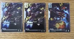 ガンダムカードゲーム メビウス メビウスゼロ　C＋ パラレル GCG