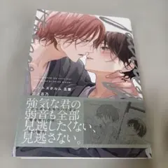 ピットスポルム 五葉 三上志乃