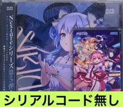 【Nexture 05「SIRIUS」 】グッズプレゼントキャンペーン第12弾