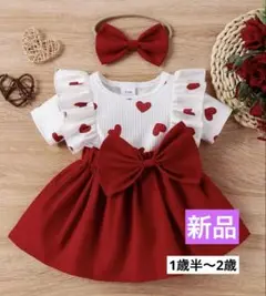【新品】ハート柄フリル付きワンピース