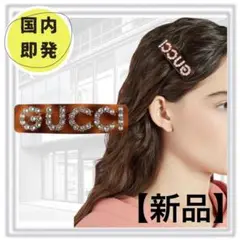 2025年最新】gucci バレッタの人気アイテム - メルカリ