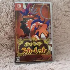 ポケットモンスター スカーレット