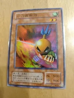 遊戯王　2期　一刀両断侍　スーパー　まとめ売り　値引き