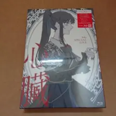 Ado/心臓〈初回限定盤〉ブルーレイ【新品未開封品】