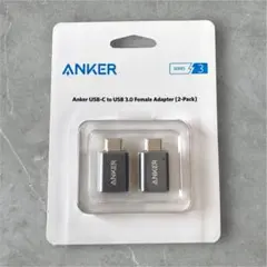 ★新品 Anker USB-C & USB 3.0 変換アダプタ 2個セット★