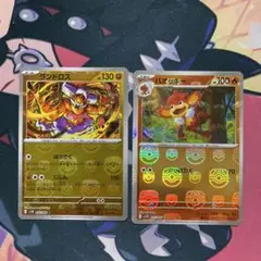 ホワイトフレア・ブラックボルト マスボ ランドロス・バオッキー 2枚セット
