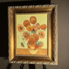 ★秀作★手書き油絵 ゴッホ ひまわり 額付 肉筆絵画 インテリア 油彩画
