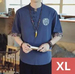 Item thumbnail for item 35ac56ce-f19f-4d1d-bccc-d6f3434d50d3