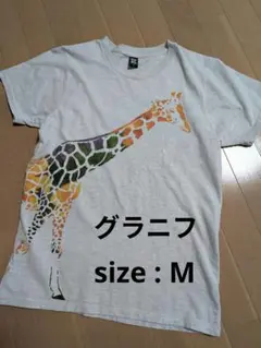 グラニフ キリン柄 Tシャツ M