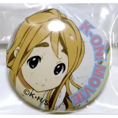 未開封品 劇場版 映画 けいおん プチ缶バッジ ミニ缶バッジ 琴吹紬