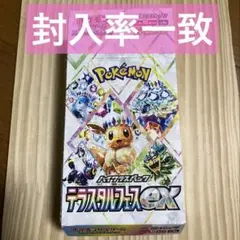 ポケモンカードゲーム　テラスタルフェスex 1BOX ペリペリ無し　外箱開封済み