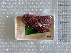 むにゅ ブローチ 肉