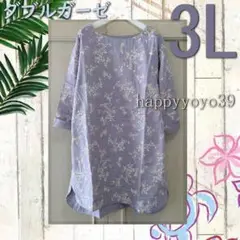 Item thumbnail for item 9dedb083-def1-45ec-b245-a321a738b53b