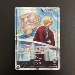 ワンピースカード サンジ リーダーパラレル