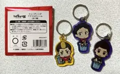 ハイキュー!! ゴミ捨て場の決戦展 アクリルチャーム 山本・福永・旭