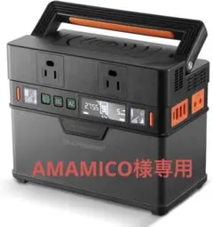 ALLPOWERS S300 ポータブル電源 300W