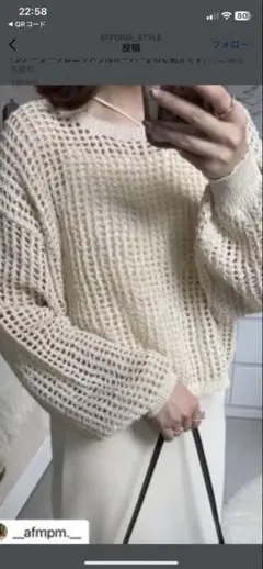 しまむら　透かし編みニット　Ｍ　アイボリー
