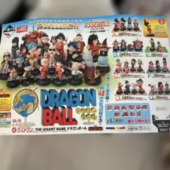 一番くじ ドラゴンボール ～孫悟空少年期編～　ポップアップ