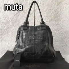 【美品】muta ハンドバッグ クロコ型押しレザー 黒 ナンバー5 A4 肩掛け