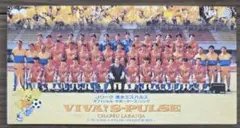 1993 VIVA'S PULSE 清水エスパルス 応援歌 CD