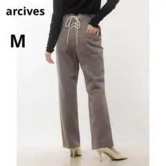 arcives アルシーブ アルシーヴM 編み上げ ストレートパンツ ブラウン