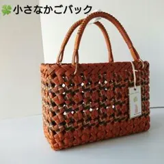 クラフトバンドかごバック✨ハンドメイド✨小さなかごバック