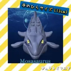 (手のひらサイズ) ⑲ モササウルス ミニフィグ LEGO 互換