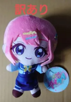 ひみつのアイプリ　私立パラダイス学園　 星川みつき　ぬいぐるみ　ポーチ Amazon.co.jp: ひみつのアイプリ 私立パラダイス学園 ぬいぐるみ