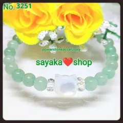 №3251 白猫ちゃん×アベンチュリン 天然石 パワーストーンブレスレット