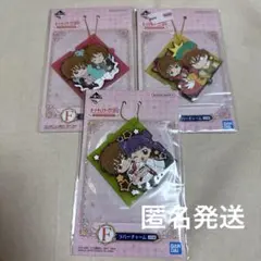 カードキャプターさくら　一番くじ　F賞　ラバーチャーム　3個セット