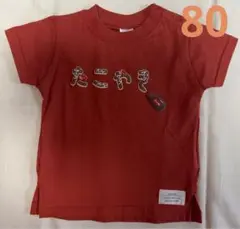 futafuta お祭り　たこやき　半袖　Tシャツ　80