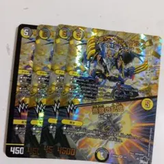 デュエルマスターズ　ドランゴルゲルス