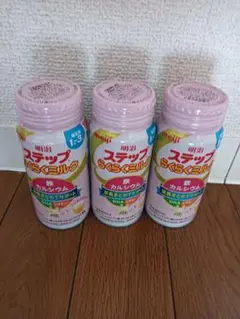 明治ステップらくらくミルク