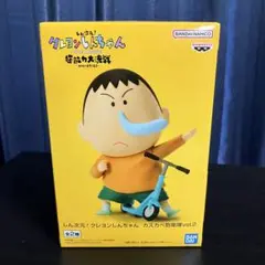 新品未開封 しん次元！クレヨンしんちゃん カスカベ防衛隊 ボーちゃん フィギュア