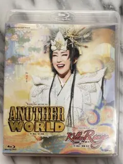 星組公演Blu-ray『ANOTHER WORLD/Killer Rouge』