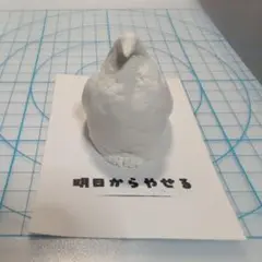 【手作り 粘土細工（好きな色を塗れる）】ペンギンNo.35(台紙付)