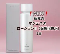 ナリス化粧品新マジェスタ コンク β 2本セット - メルカリ