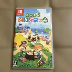 Switch あつまれ どうぶつの森ソフト