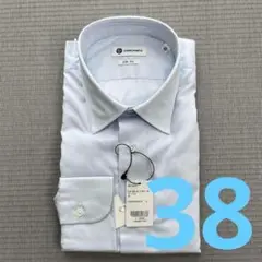 38 CAMICIANISTA ライトブルーシャツ （貴重なブルー）